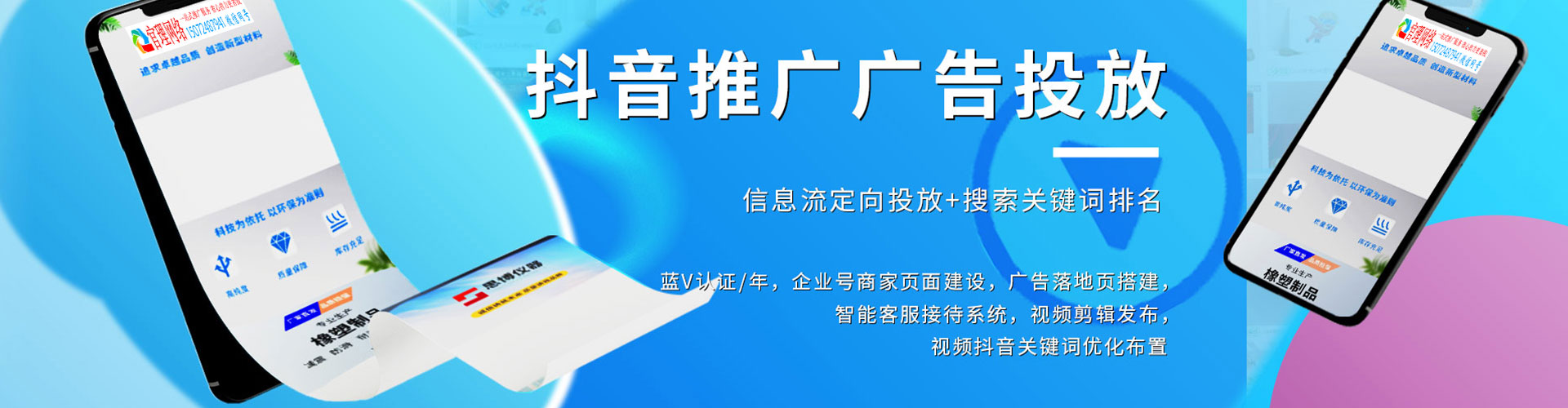 万载百度推广价格