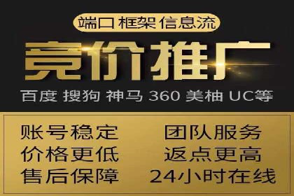 百度信息流开户策略：成功企业案例揭秘
